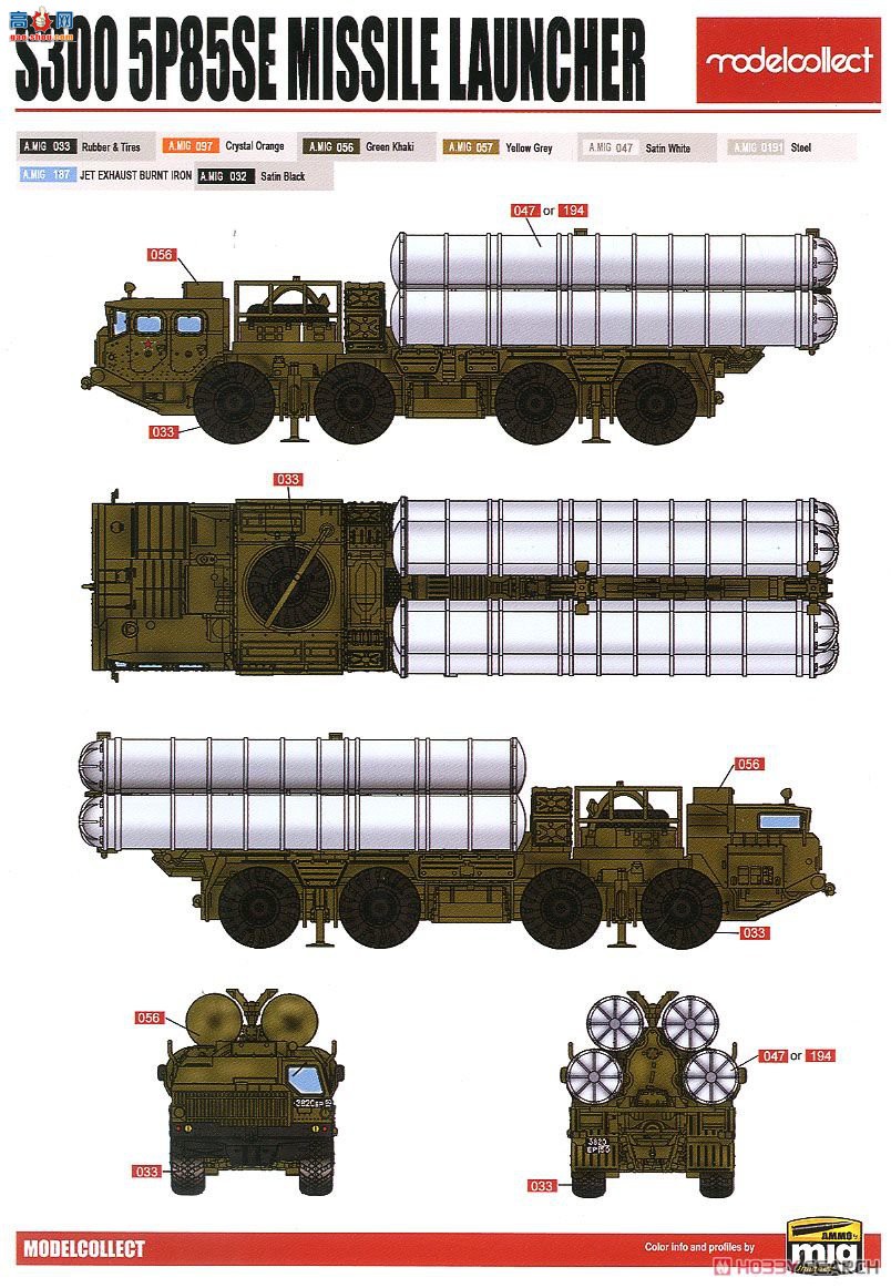 ģ  UA72173 S-300/400S3005P85S,S3005p85D,S3005p85SE