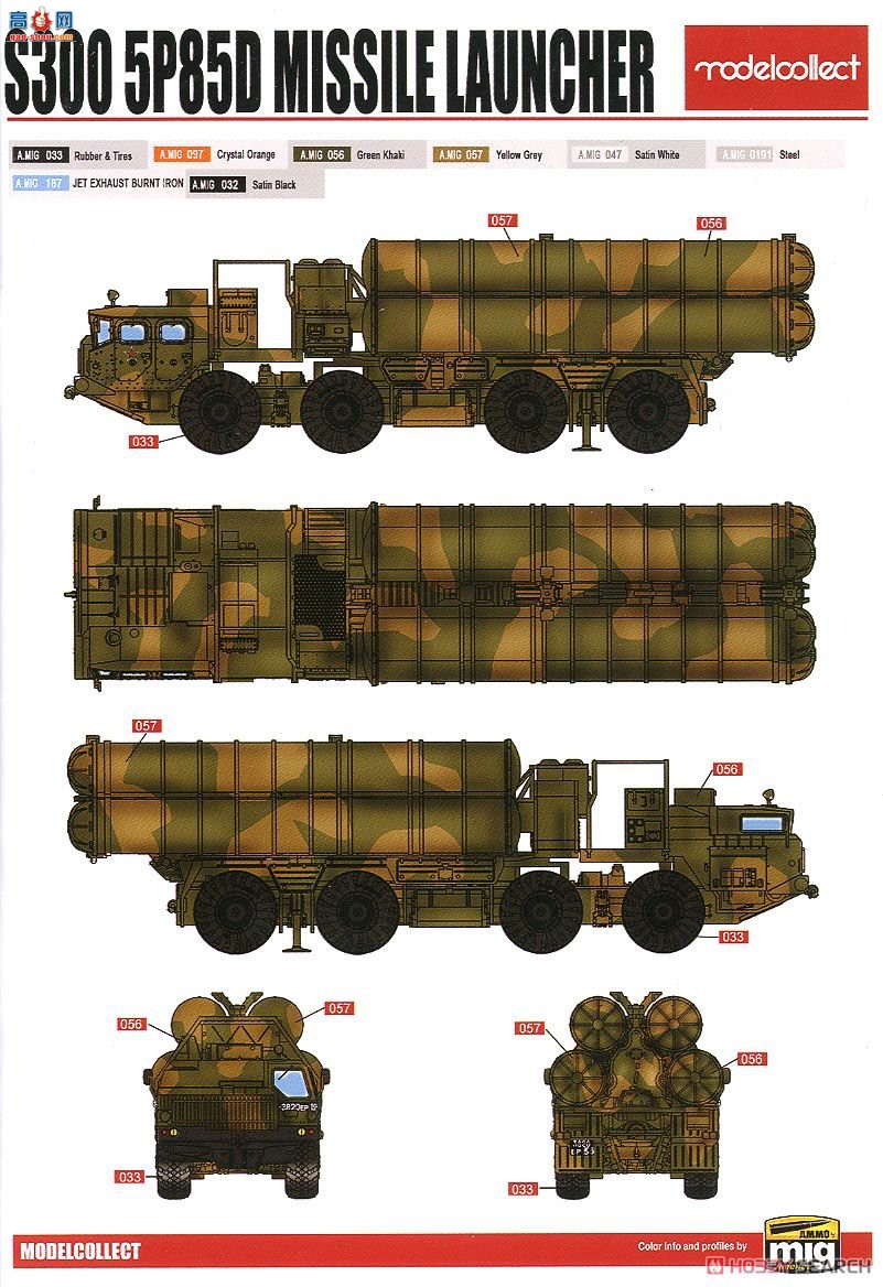 ģ  UA72173 S-300/400S3005P85S,S3005p85D,S3005p85SE