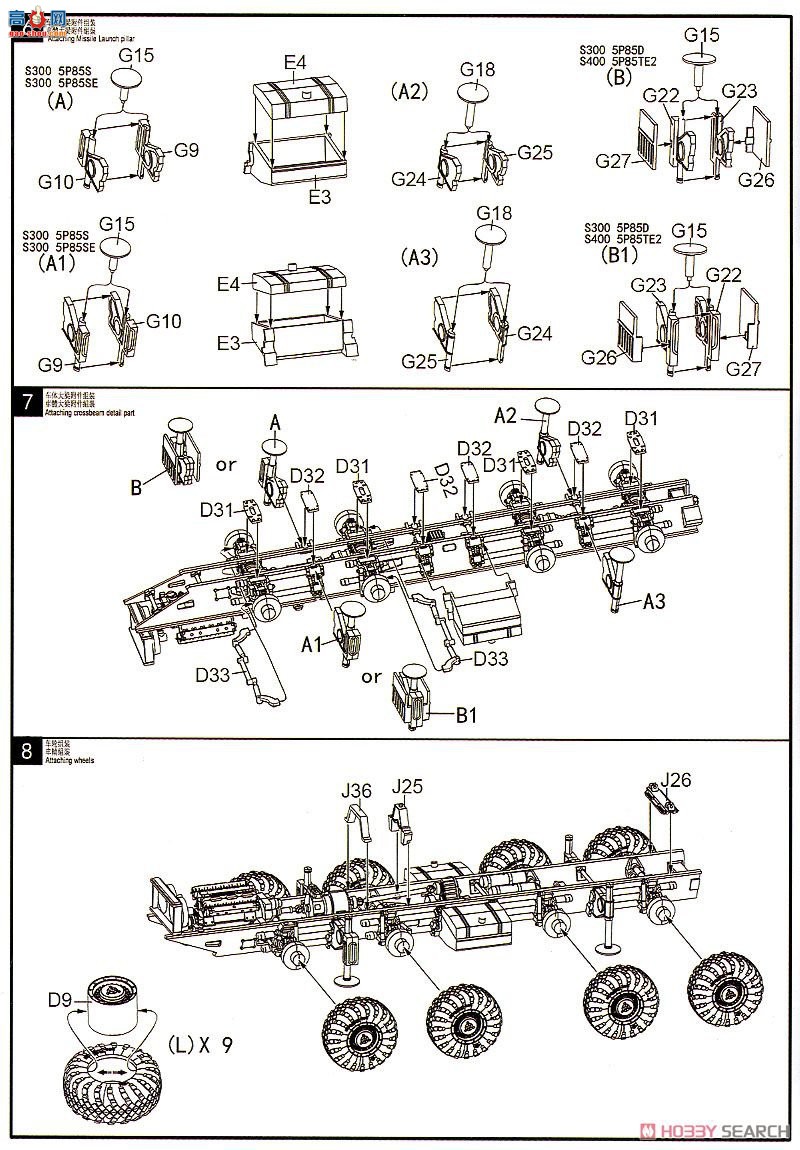 ģ  UA72173 S-300/400S3005P85S,S3005p85D,S3005p85SE