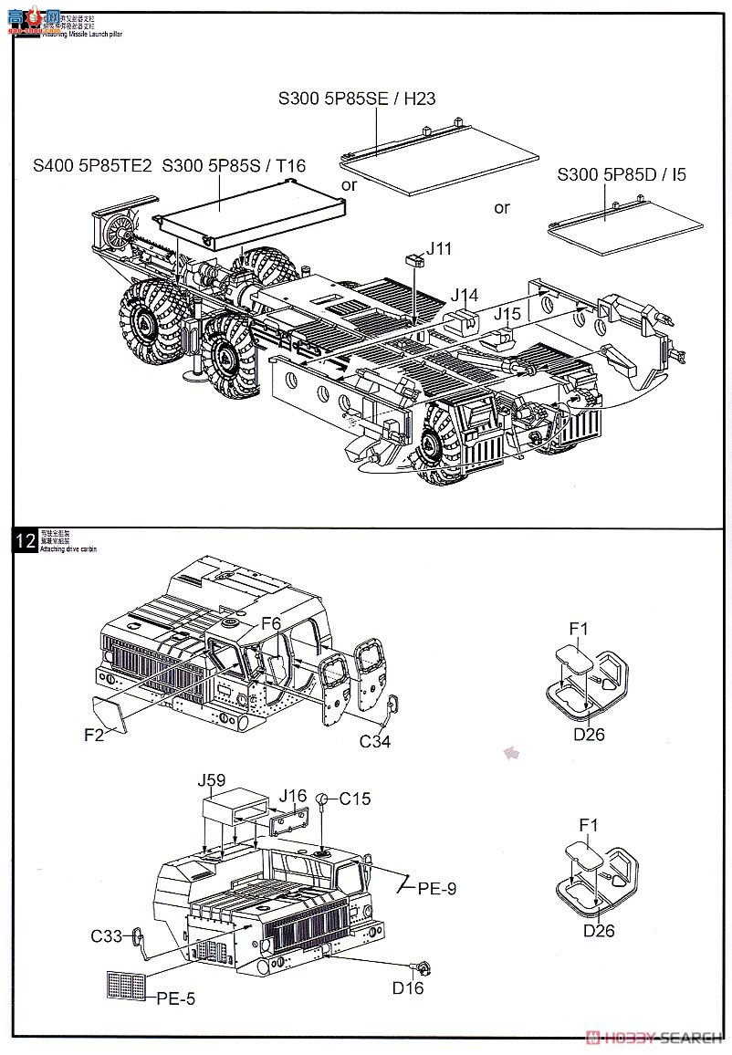 ģ  UA72173 S-300/400S3005P85S,S3005p85D,S3005p85SE