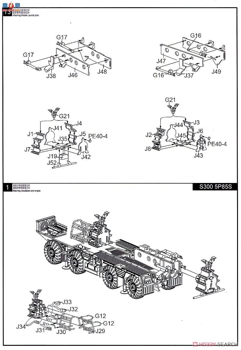 ģ  UA72173 S-300/400S3005P85S,S3005p85D,S3005p85SE