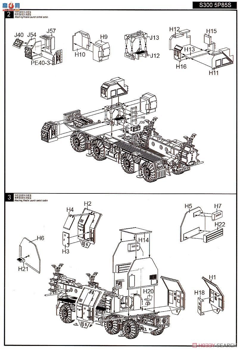 ģ  UA72173 S-300/400S3005P85S,S3005p85D,S3005p85SE