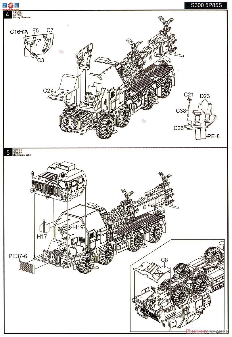 ģ  UA72173 S-300/400S3005P85S,S3005p85D,S3005p85SE