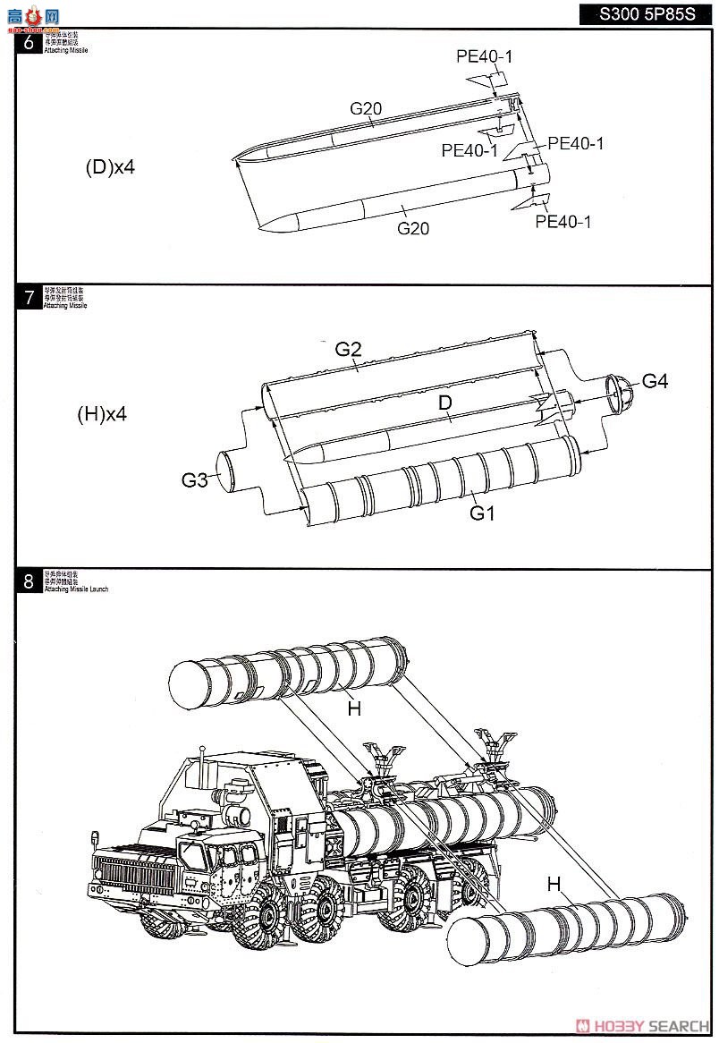 ģ  UA72173 S-300/400S3005P85S,S3005p85D,S3005p85SE