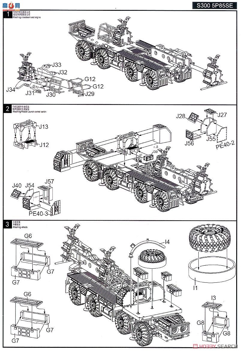 ģ  UA72173 S-300/400S3005P85S,S3005p85D,S3005p85SE
