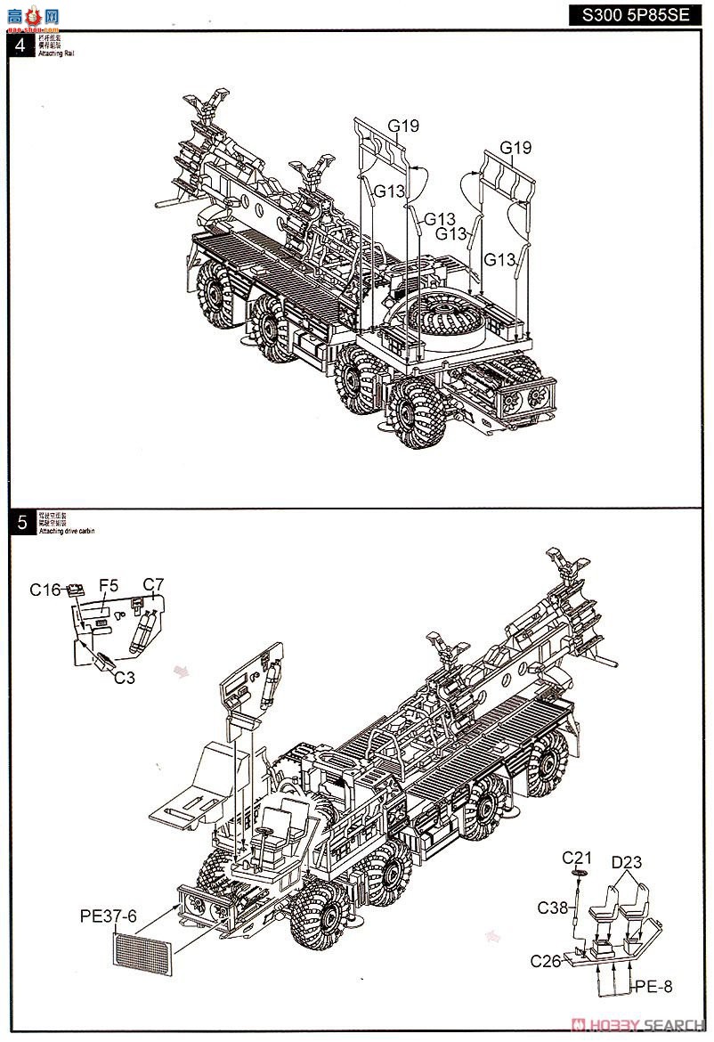 ģ  UA72173 S-300/400S3005P85S,S3005p85D,S3005p85SE