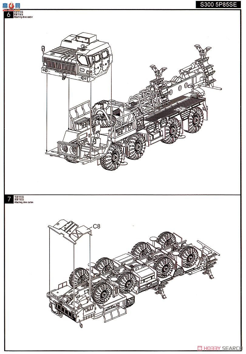 ģ  UA72173 S-300/400S3005P85S,S3005p85D,S3005p85SE