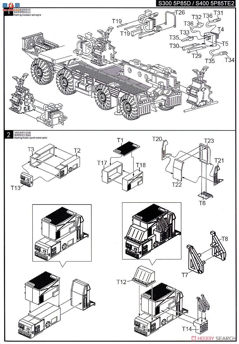 ģ  UA72173 S-300/400S3005P85S,S3005p85D,S3005p85SE