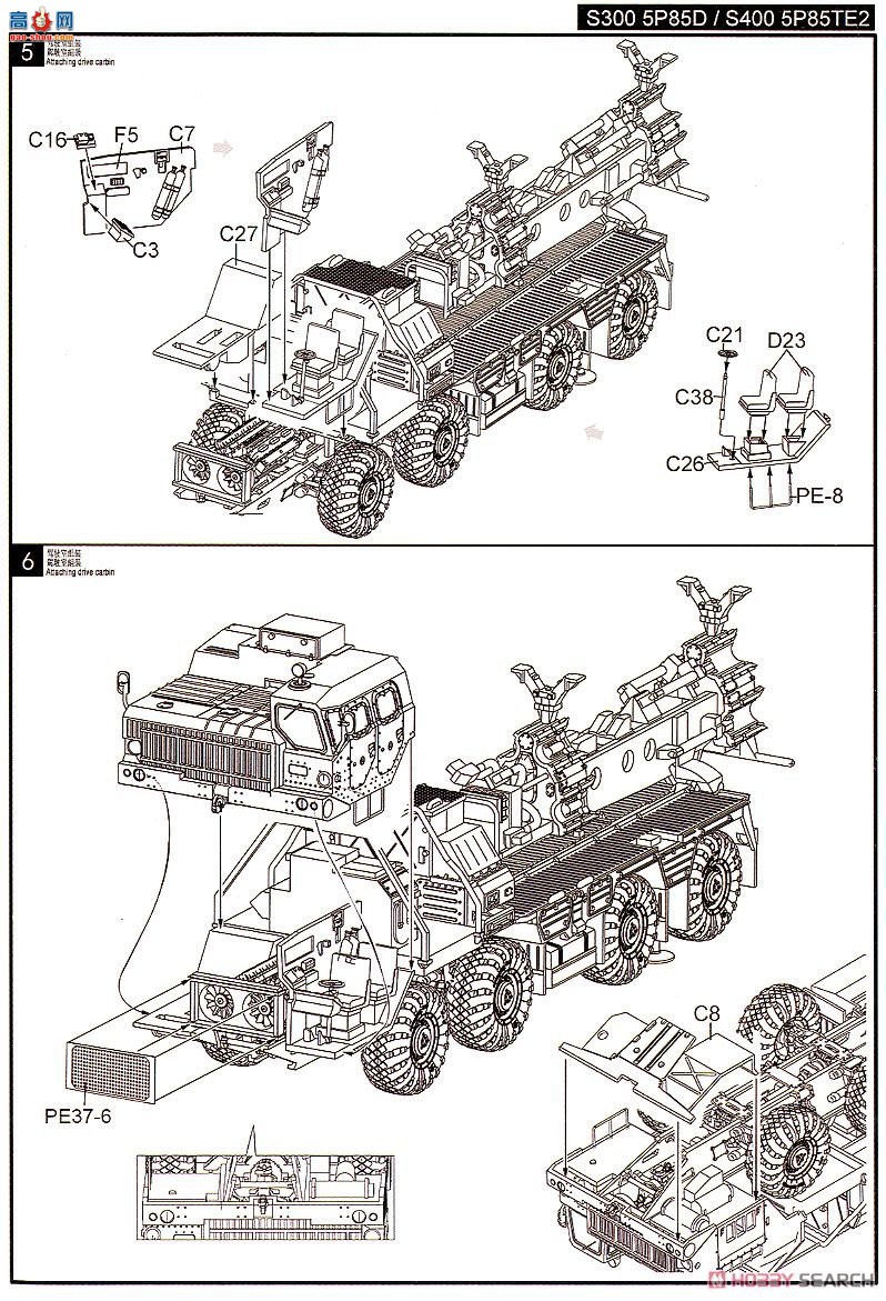 ģ  UA72173 S-300/400S3005P85S,S3005p85D,S3005p85SE