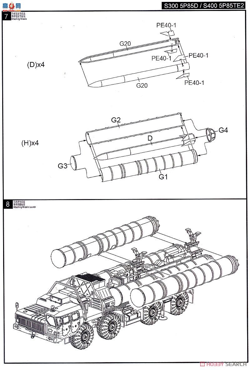 ģ  UA72173 S-300/400S3005P85S,S3005p85D,S3005p85SE