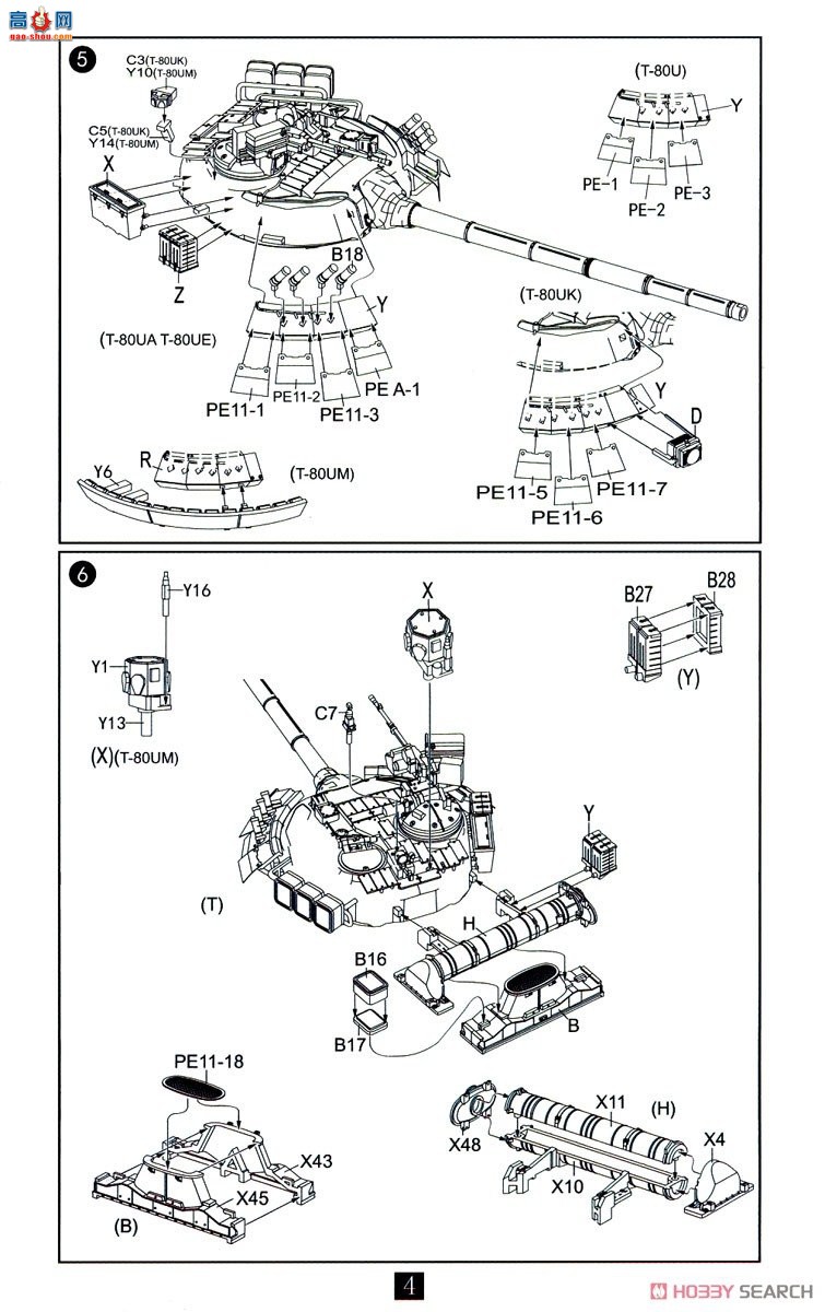 ģ ̹ UA72175 T-80̹˺19902010Nin1