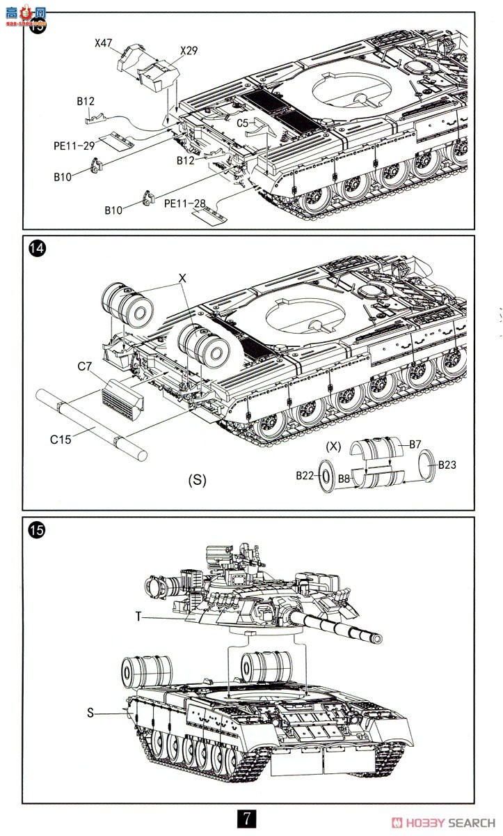 ģ ̹ UA72175 T-80̹˺19902010Nin1