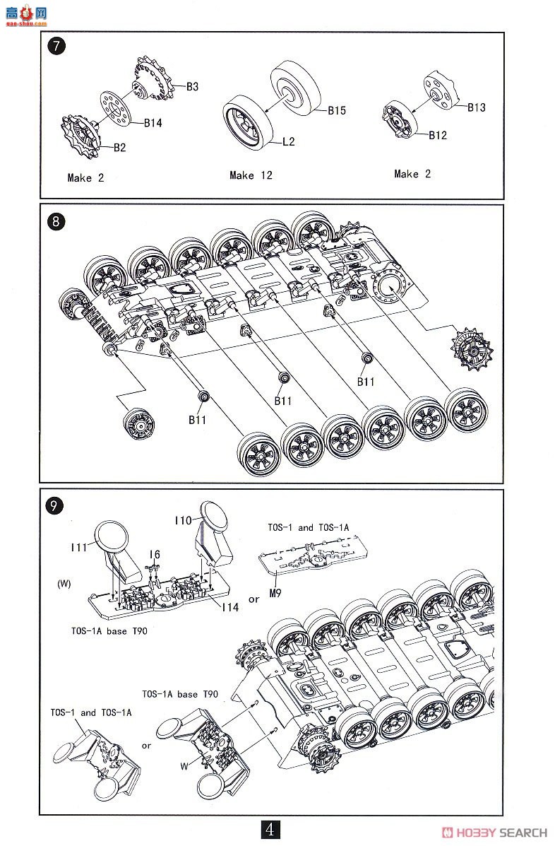 ģ  UA72176 TOS·3in1