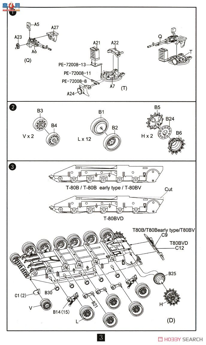 ģ ̹ UA72193 T-80BBǰͣ/BV/BVD̹19701990