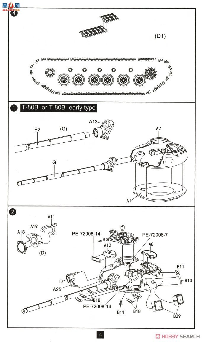 ģ ̹ UA72193 T-80BBǰͣ/BV/BVD̹19701990