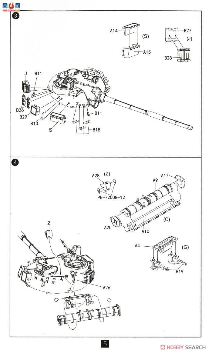 ģ ̹ UA72193 T-80BBǰͣ/BV/BVD̹19701990