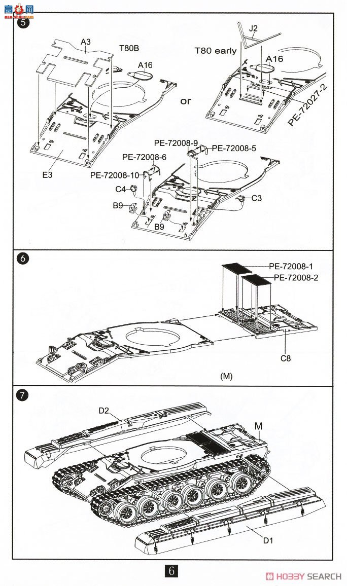 ģ ̹ UA72193 T-80BBǰͣ/BV/BVD̹19701990