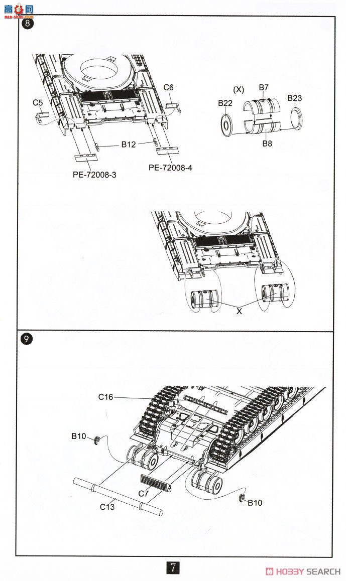 ģ ̹ UA72193 T-80BBǰͣ/BV/BVD̹19701990