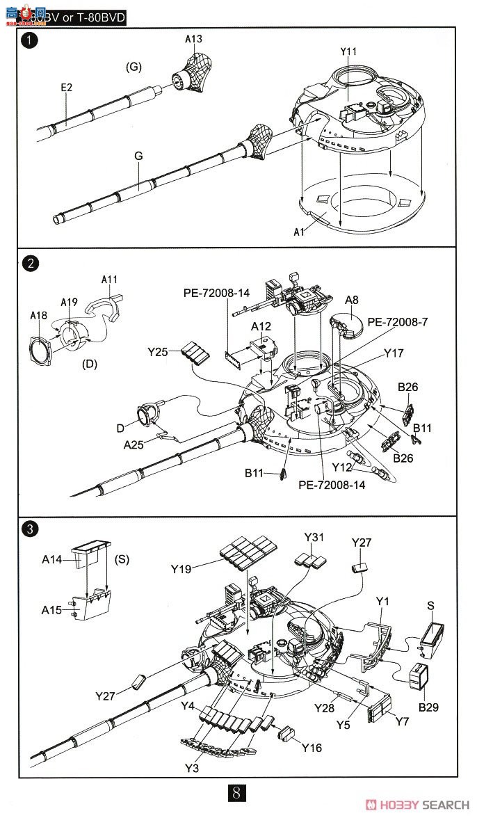ģ ̹ UA72193 T-80BBǰͣ/BV/BVD̹19701990