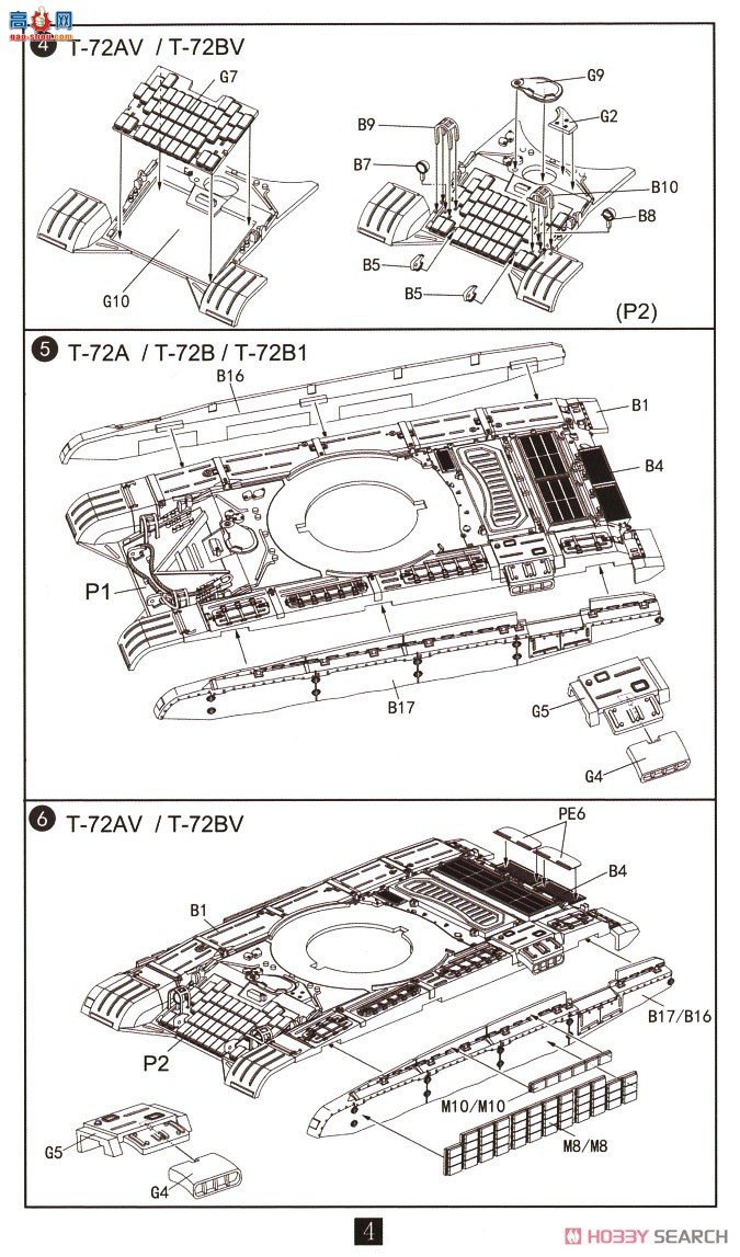 ģ ̹ UA72194 T-72̹1970ꡫ1990Nin1׼