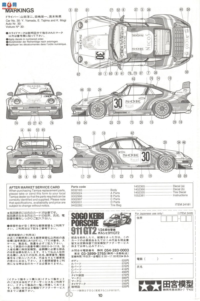 ﹬  24181 ʱۺϾ911