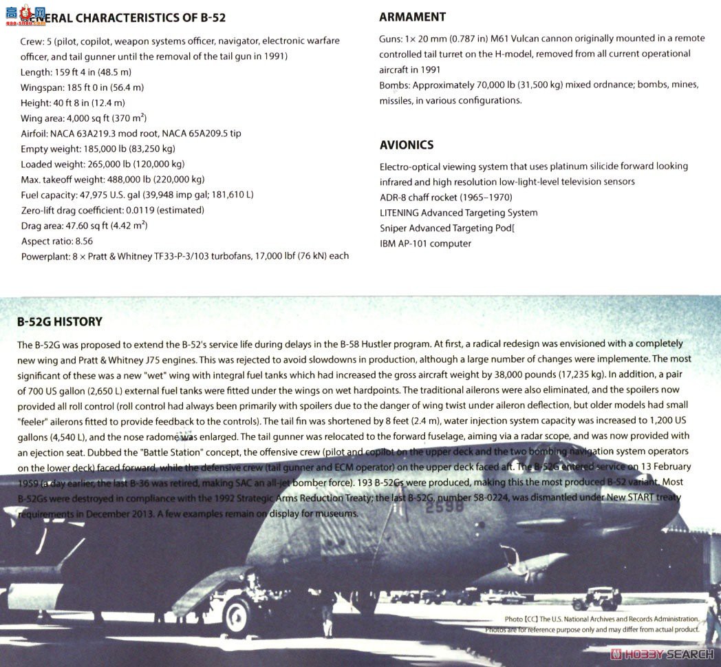 ģ ը UA72212 B-52Gǰ