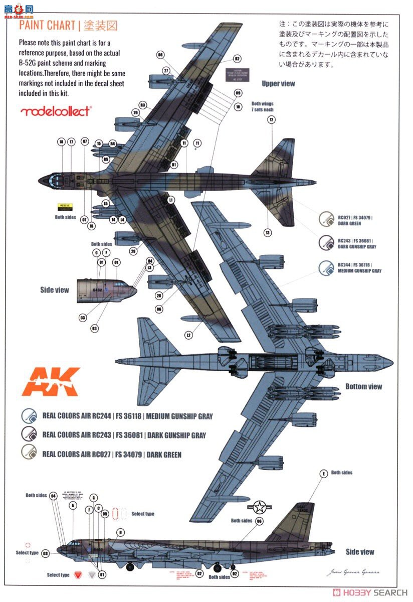 ģ ը UA72212 B-52Gǰ