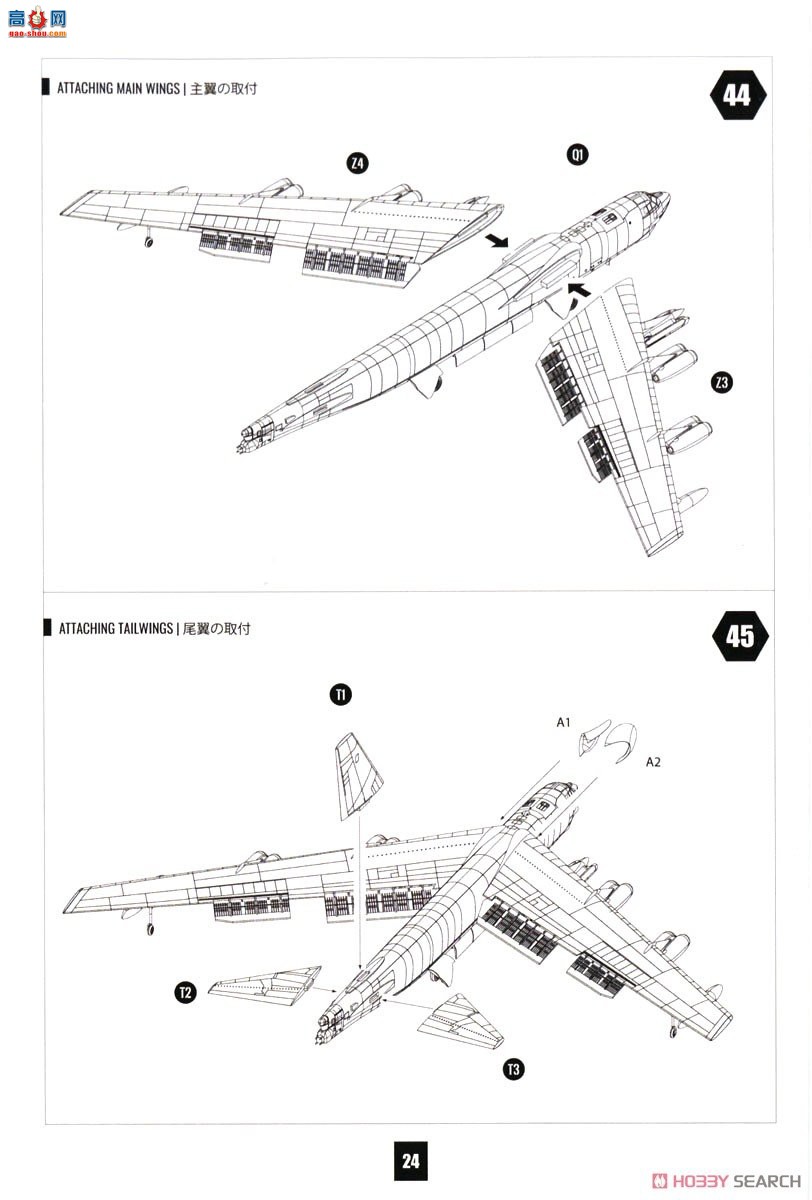 ģ ը UA72212 B-52Gǰ