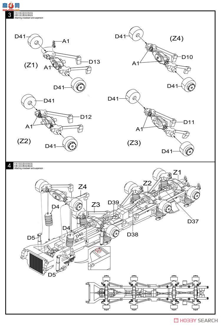 ģ ϳ UA72340 2M1014ϳBGM-109GLCMGriphon
