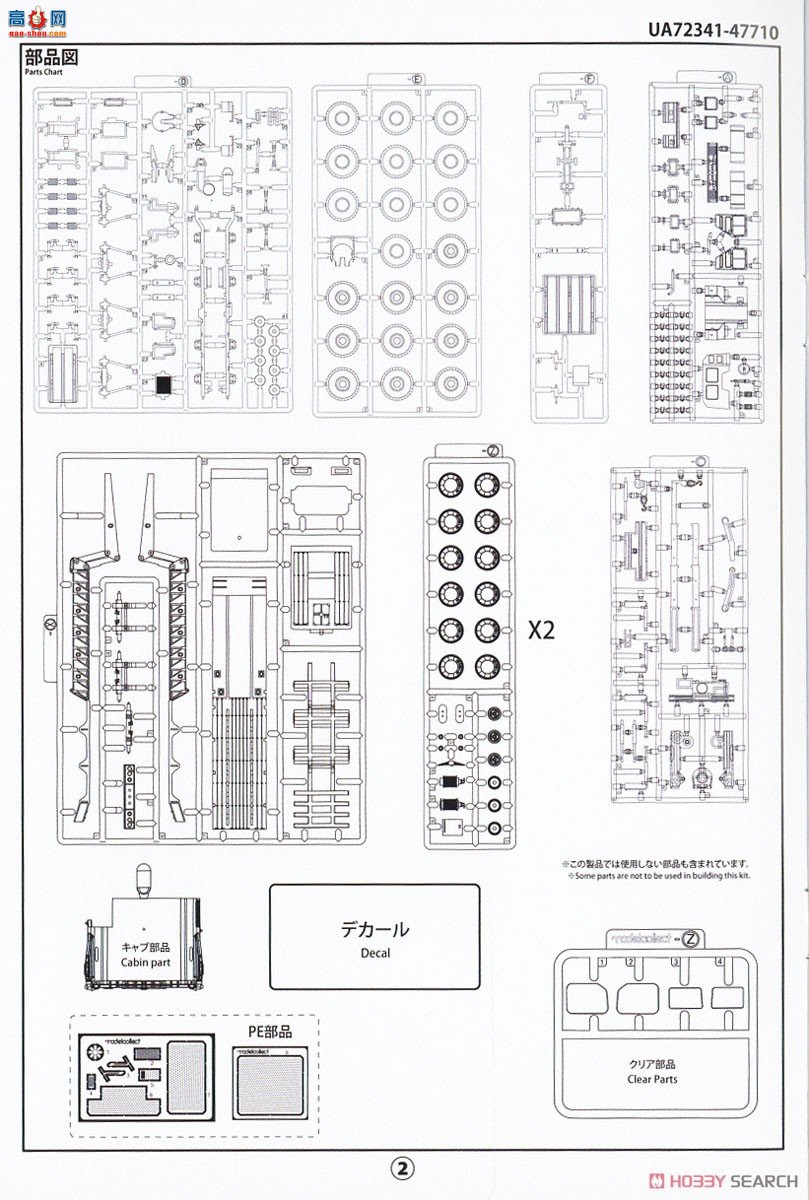 ģ ϳ UA72341 2M1014ϳ&amp;M870A1ϳ