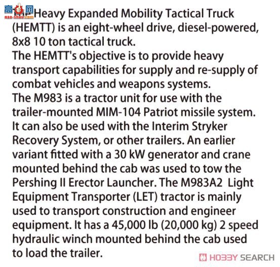 ��ģ�� �ϳ� UA72343 8��8 10��M983A2�߻���ս������