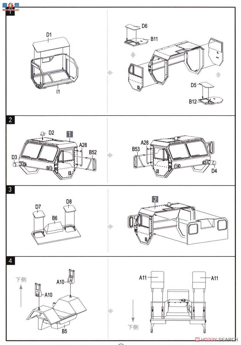 ��ģ�� �ϳ� UA72343 8��8 10��M983A2�߻���ս������
