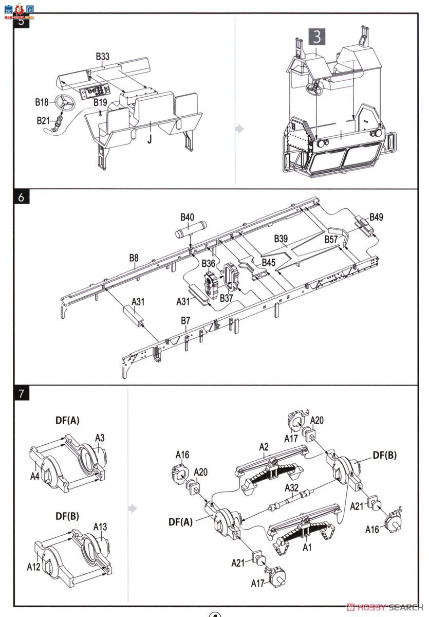 ��ģ�� �ϳ� UA72343 8��8 10��M983A2�߻���ս������