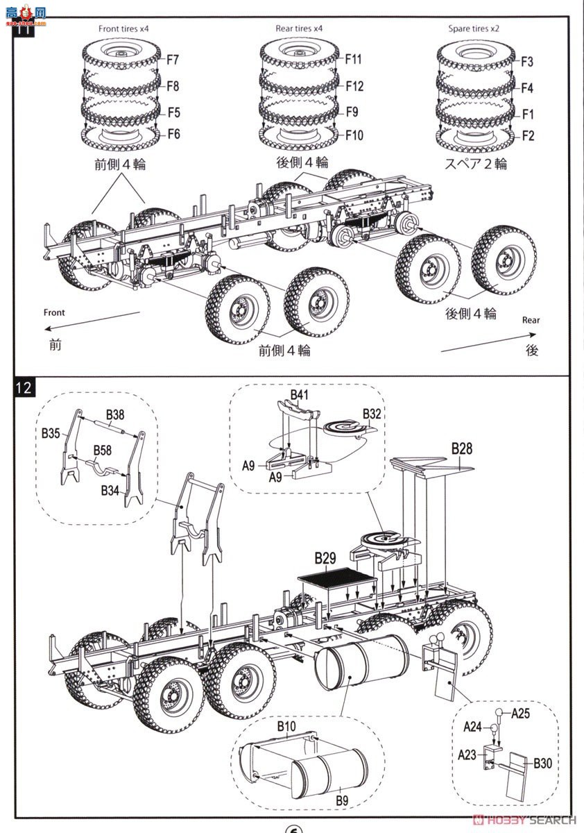 ��ģ�� �ϳ� UA72343 8��8 10��M983A2�߻���ս������