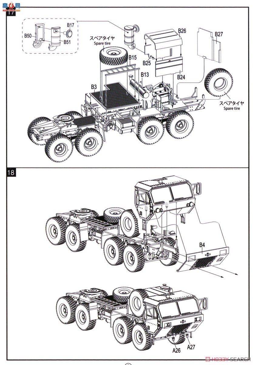 ��ģ�� �ϳ� UA72343 8��8 10��M983A2�߻���ս������