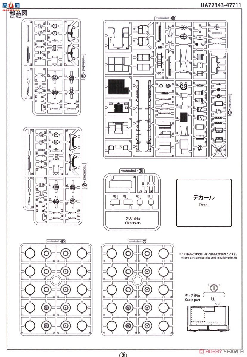 ��ģ�� �ϳ� UA72343 8��8 10��M983A2�߻���ս������