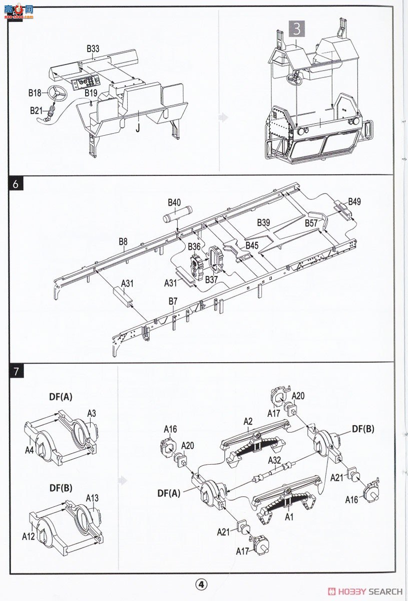 ģ ϳ UA72361 M983A2HEMTTϳ&amp;M870A1ҳ