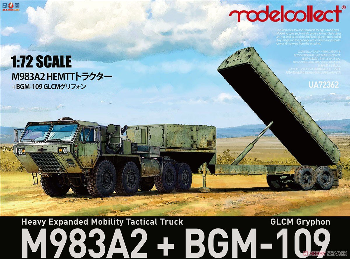 ģ ϳ UA72362 M983A2 HEMTT ϳ&amp;BGM-109 GLCM Griphon