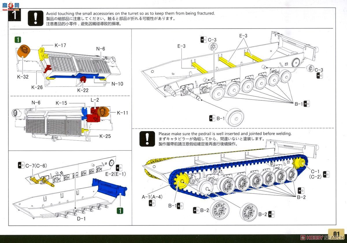 ӥ ̹ FH3300 ս̹ M1A2 SEP