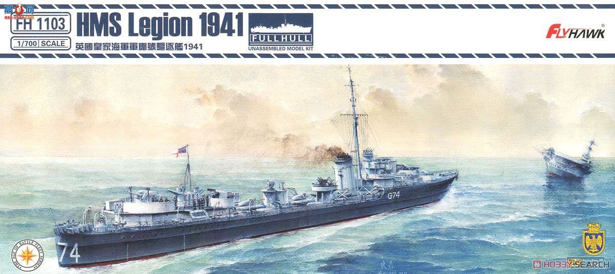ӥ սн FH1103 Ӣ1941