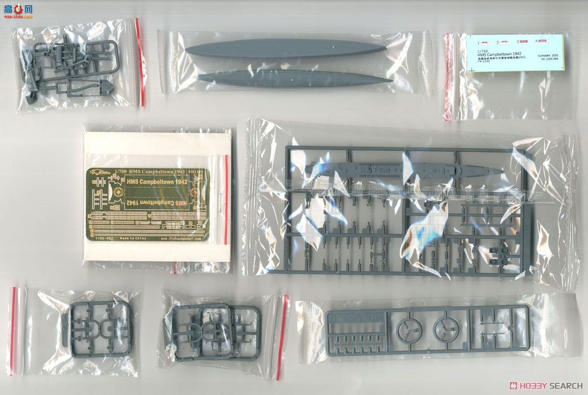 ӥ  FH1105 HMS 1942ͨ棩