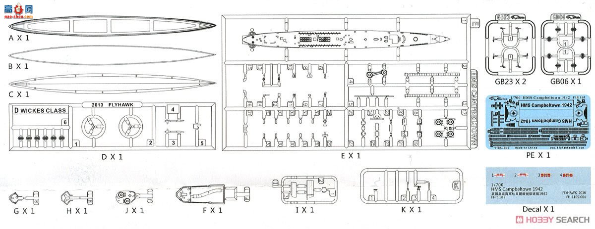 ӥ  FH1105 HMS 1942ͨ棩