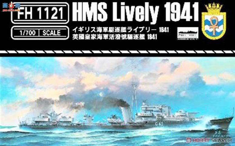 ӥ  FH1121 ӢLively1941