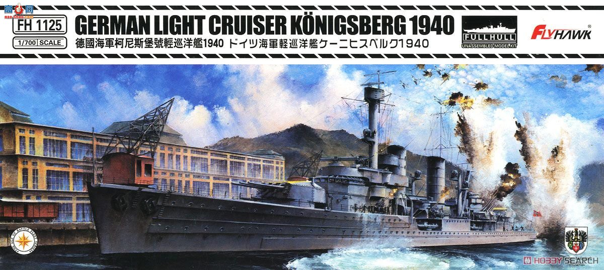 ӥ Ѳ FH1125 ¹Ѳ󽢿ϣ˹1940