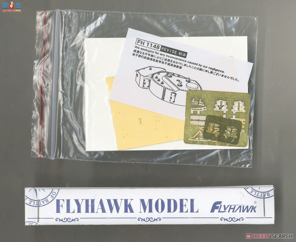 ӥ սн FH1148 ¹սɳ׻˹1943