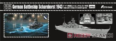 ӥ սн FH1148 ¹սɳ׻˹1943