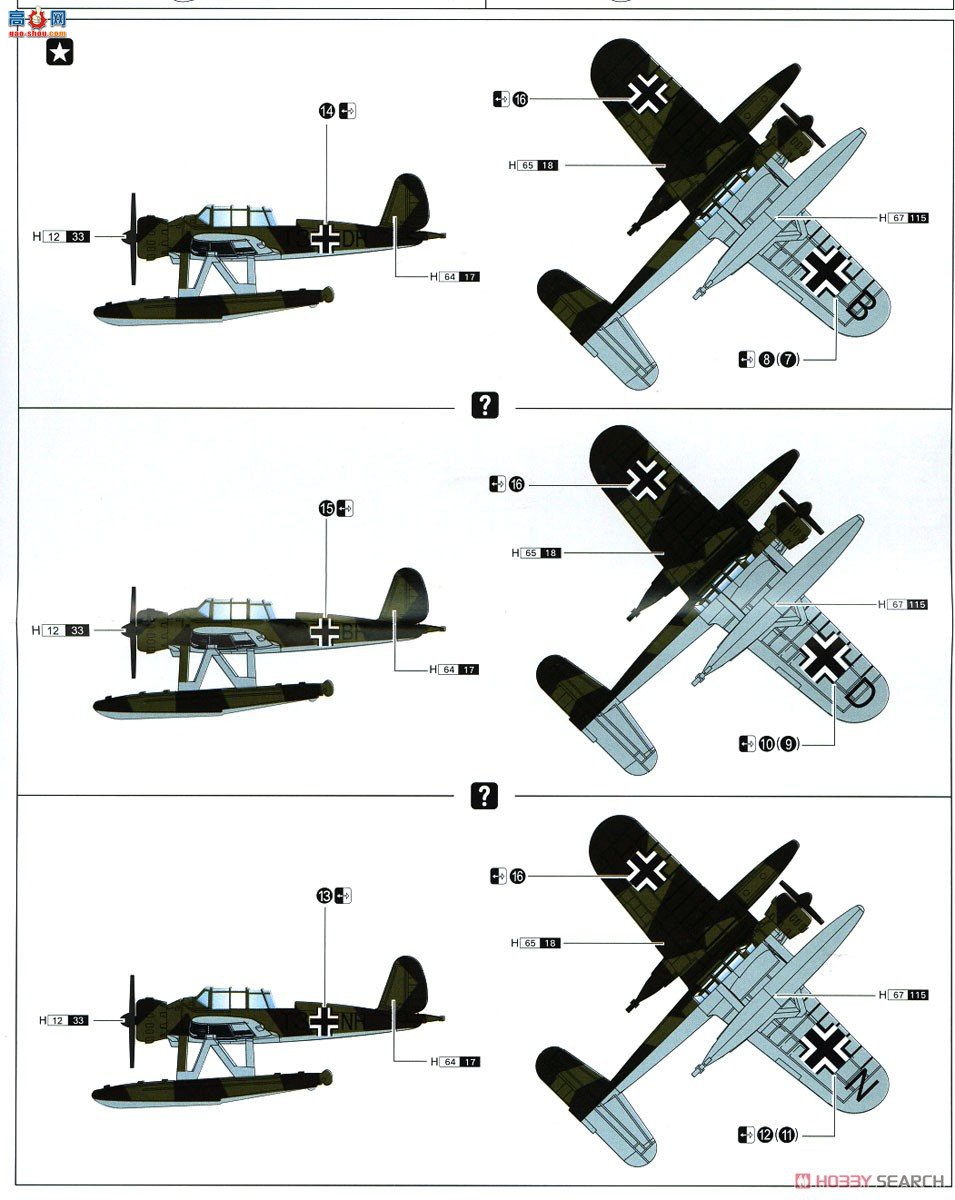 ӥ սн FH1148 ¹սɳ׻˹1943