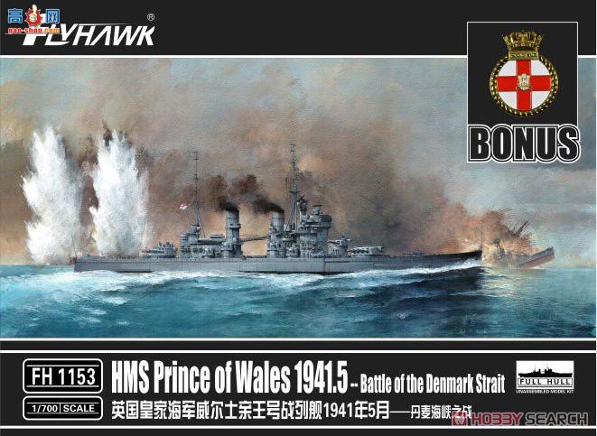 ӥ սн FH1153 Ӣսʿ19415£Ͽս