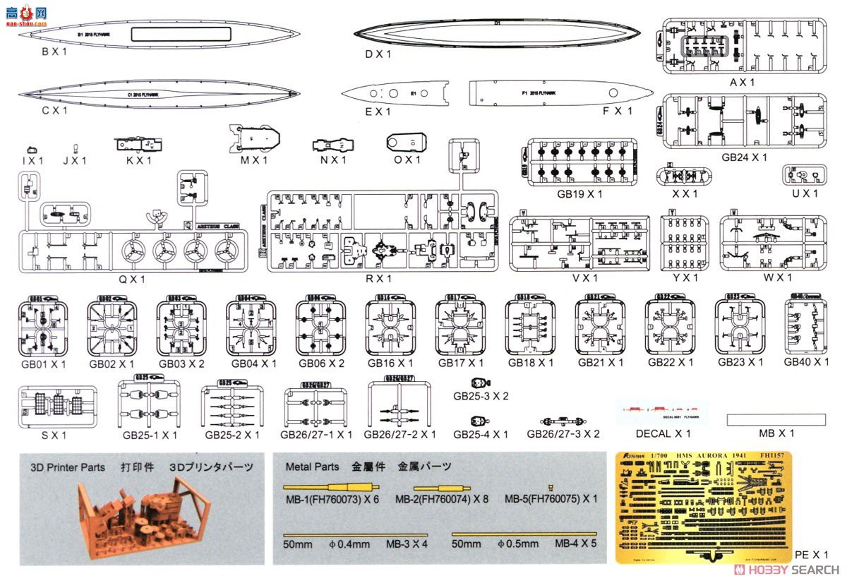 ӥ Ѳ FH1157 ӢѲ󽢼1941޶