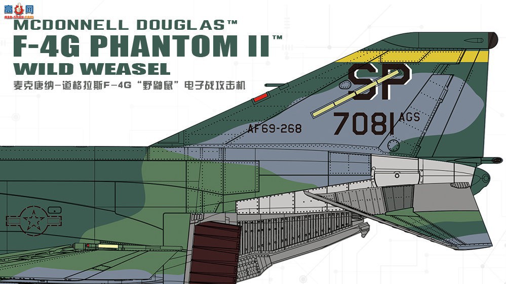 MENGƷMENGLS-015 1/48 -˹F-4GҰ󡱵ս